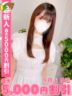ゆの