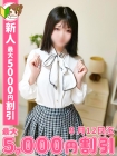 める