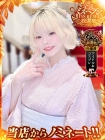 りん