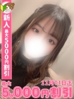 えがお