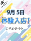 わたあめ