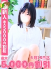 きの