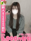 ちはや