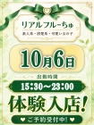 えな