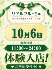 みわ