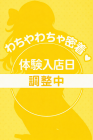 みり
