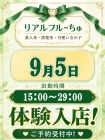 わたあめ