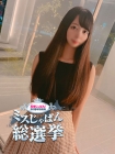 みさき