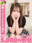 みり