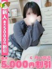 あめ