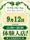 おとは