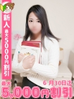 すず