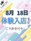 まや