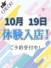 りあな