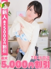 ゆづき