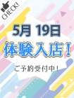 つゆ