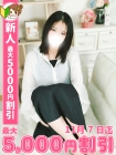 あんな