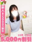 かぐや
