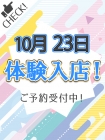 まきな