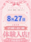 ゆきな