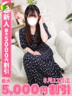 ゆい