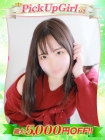 ななし