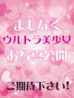 らむね