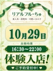 るか