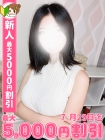 みき