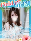 おとね