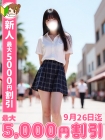 もね