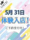 みさと