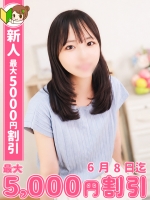 いろは