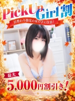 せな