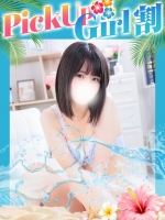 せな