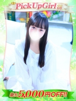 しう