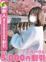 ゆきな