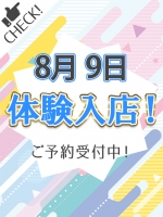 きい