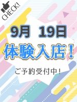 れみ