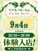 えがお