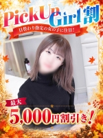 みすず
