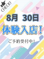 さゆ