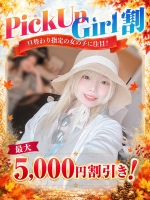 りん