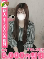 ちはや