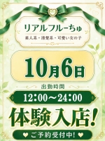 みわ