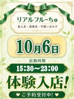 えな