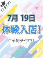 うらら