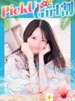 おとね