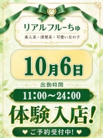 みわ
