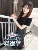 こはく